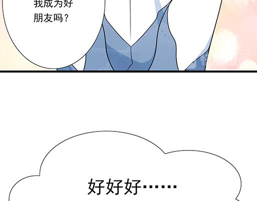 青春期的大烦恼韩漫全集-第二十九话：从牵手开始无删减无遮挡章节图片 