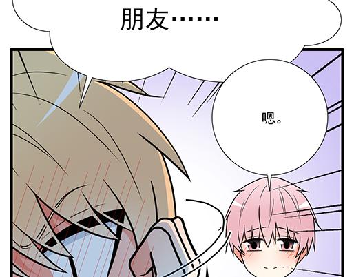 青春期的大烦恼韩漫全集-第二十九话：从牵手开始无删减无遮挡章节图片 