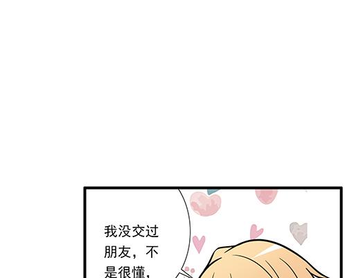 青春期的大烦恼韩漫全集-第二十九话：从牵手开始无删减无遮挡章节图片 
