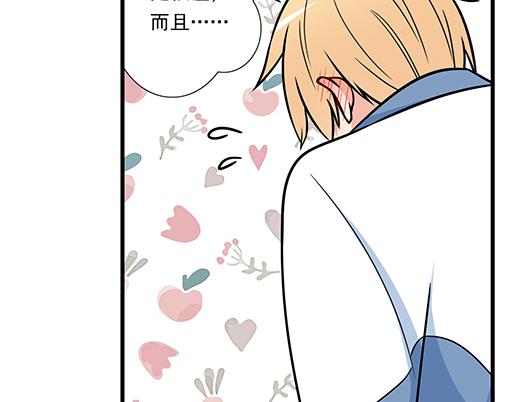 青春期的大烦恼韩漫全集-第二十九话：从牵手开始无删减无遮挡章节图片 