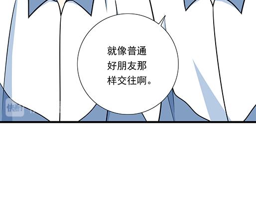 青春期的大烦恼韩漫全集-第二十九话：从牵手开始无删减无遮挡章节图片 