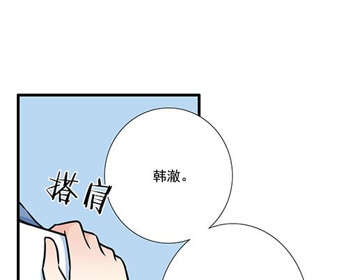 青春期的大烦恼韩漫全集-第二十九话：从牵手开始无删减无遮挡章节图片 