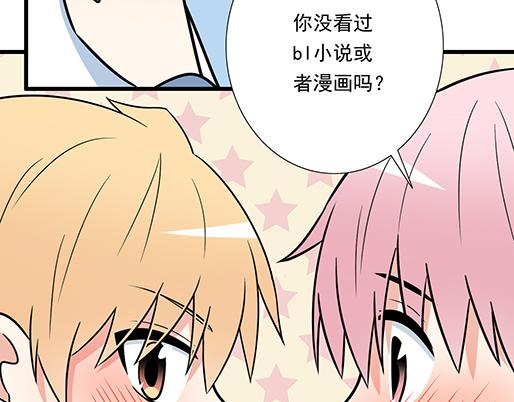 青春期的大烦恼韩漫全集-第二十九话：从牵手开始无删减无遮挡章节图片 