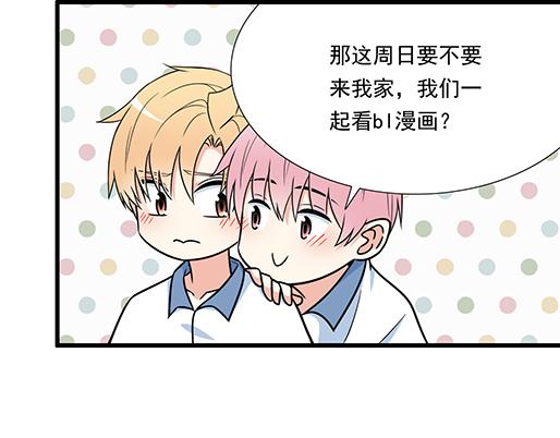 青春期的大烦恼韩漫全集-第二十九话：从牵手开始无删减无遮挡章节图片 