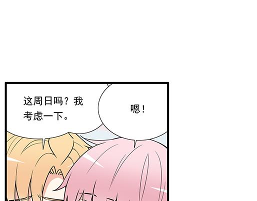 青春期的大烦恼韩漫全集-第二十九话：从牵手开始无删减无遮挡章节图片 
