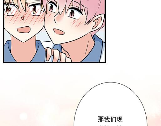 青春期的大烦恼韩漫全集-第二十九话：从牵手开始无删减无遮挡章节图片 