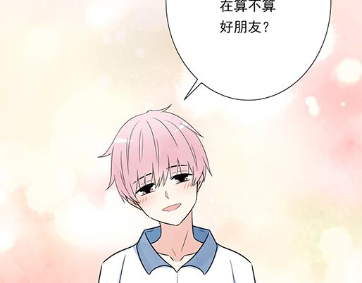 青春期的大烦恼韩漫全集-第二十九话：从牵手开始无删减无遮挡章节图片 