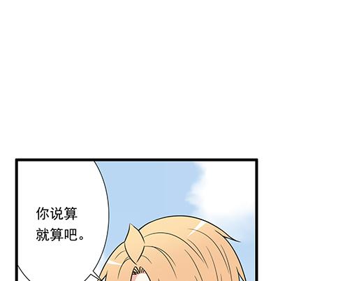 青春期的大烦恼韩漫全集-第二十九话：从牵手开始无删减无遮挡章节图片 