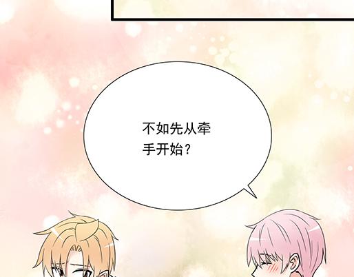 青春期的大烦恼韩漫全集-第二十九话：从牵手开始无删减无遮挡章节图片 