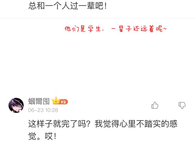 青春期的大烦恼韩漫全集-第二十九话：从牵手开始无删减无遮挡章节图片 