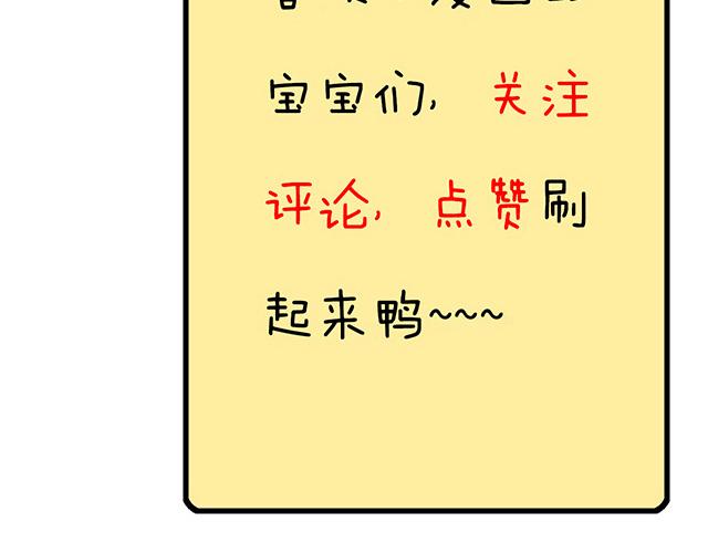 青春期的大烦恼韩漫全集-第二十九话：从牵手开始无删减无遮挡章节图片 