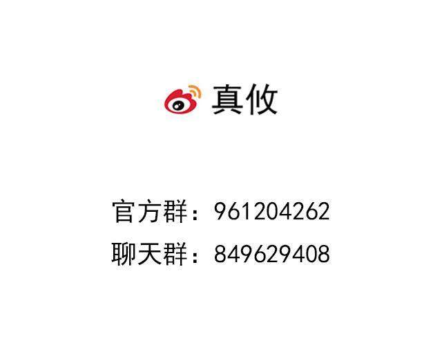 青春期的大烦恼韩漫全集-第二十九话：从牵手开始无删减无遮挡章节图片 