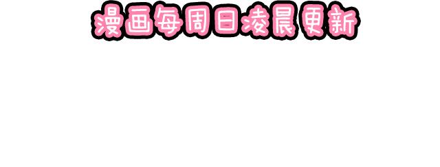 青春期的大烦恼韩漫全集-第二十九话：从牵手开始无删减无遮挡章节图片 