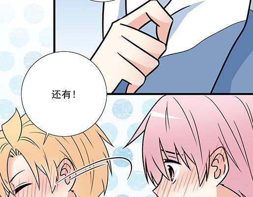 青春期的大烦恼韩漫全集-第二十九话：从牵手开始无删减无遮挡章节图片 