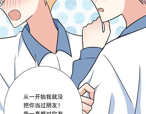 青春期的大烦恼韩漫全集-第二十九话：从牵手开始无删减无遮挡章节图片 