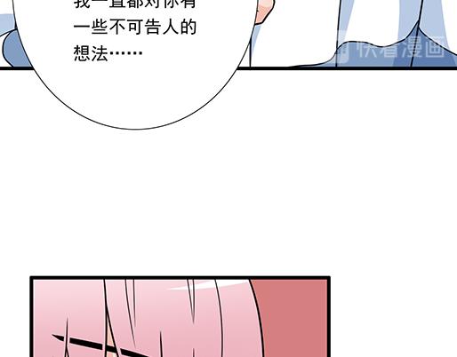 青春期的大烦恼韩漫全集-第二十九话：从牵手开始无删减无遮挡章节图片 