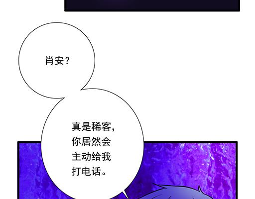 青春期的大烦恼韩漫全集-第三十话：借酒消愁无删减无遮挡章节图片 