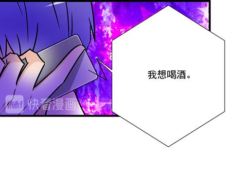 青春期的大烦恼韩漫全集-第三十话：借酒消愁无删减无遮挡章节图片 