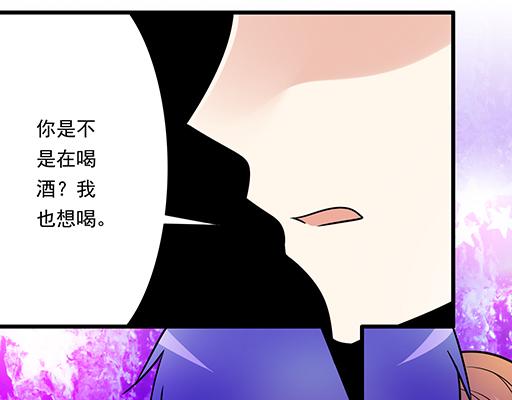 青春期的大烦恼韩漫全集-第三十话：借酒消愁无删减无遮挡章节图片 