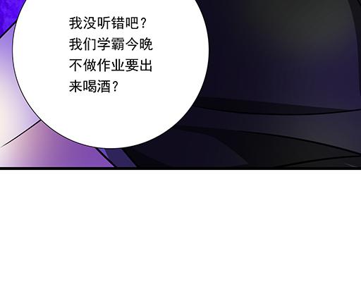青春期的大烦恼韩漫全集-第三十话：借酒消愁无删减无遮挡章节图片 