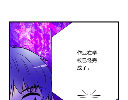 青春期的大烦恼韩漫全集-第三十话：借酒消愁无删减无遮挡章节图片 