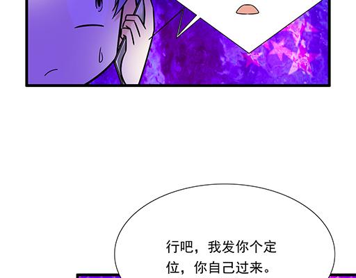 青春期的大烦恼韩漫全集-第三十话：借酒消愁无删减无遮挡章节图片 