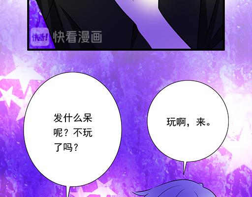 青春期的大烦恼韩漫全集-第三十话：借酒消愁无删减无遮挡章节图片 