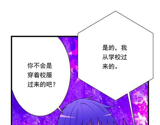 青春期的大烦恼韩漫全集-第三十话：借酒消愁无删减无遮挡章节图片 