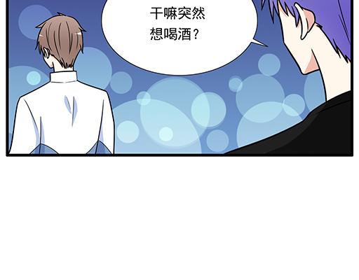 青春期的大烦恼韩漫全集-第三十话：借酒消愁无删减无遮挡章节图片 
