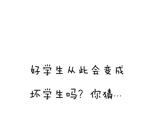 青春期的大烦恼韩漫全集-第三十话：借酒消愁无删减无遮挡章节图片 