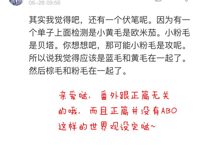 青春期的大烦恼韩漫全集-第三十话：借酒消愁无删减无遮挡章节图片 