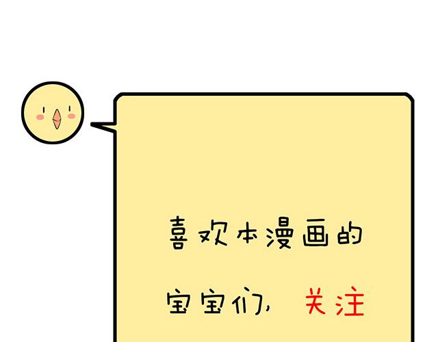 青春期的大烦恼韩漫全集-第三十话：借酒消愁无删减无遮挡章节图片 