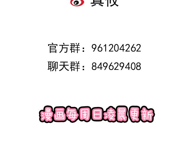 青春期的大烦恼韩漫全集-第三十话：借酒消愁无删减无遮挡章节图片 