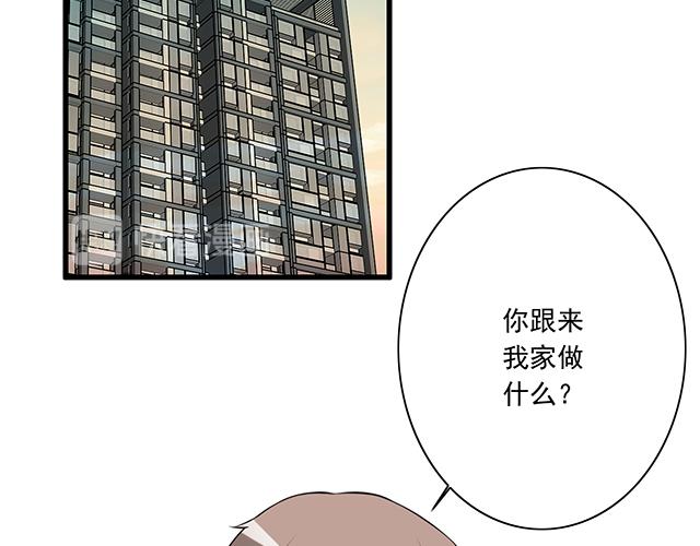 青春期的大烦恼韩漫全集-第四话：真面目无删减无遮挡章节图片 