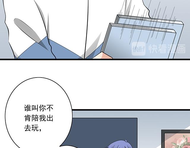 青春期的大烦恼韩漫全集-第四话：真面目无删减无遮挡章节图片 