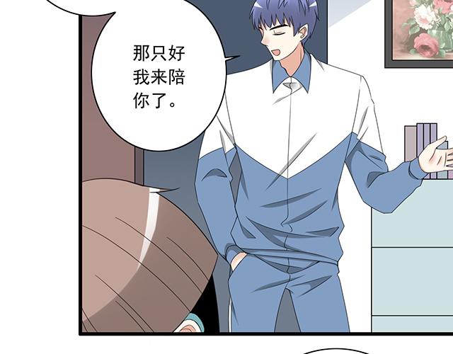 青春期的大烦恼韩漫全集-第四话：真面目无删减无遮挡章节图片 