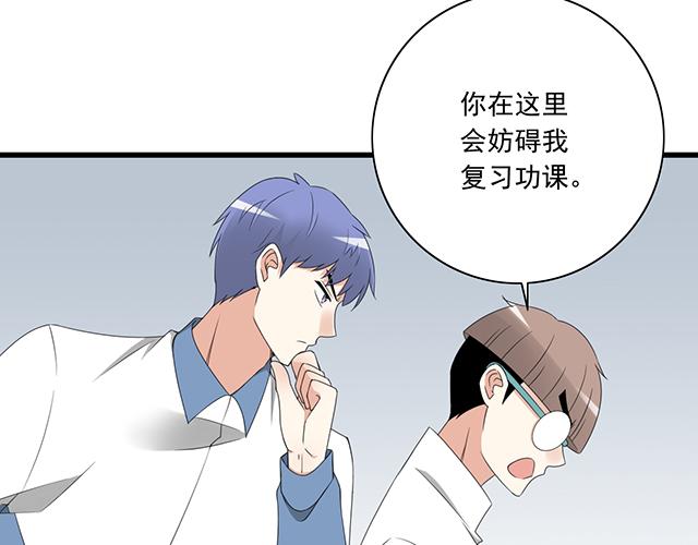 青春期的大烦恼韩漫全集-第四话：真面目无删减无遮挡章节图片 
