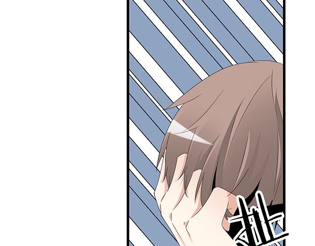 青春期的大烦恼韩漫全集-第四话：真面目无删减无遮挡章节图片 