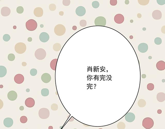 青春期的大烦恼韩漫全集-第四话：真面目无删减无遮挡章节图片 