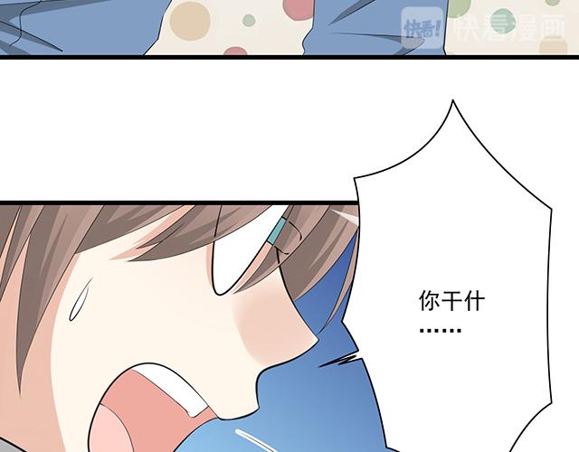 青春期的大烦恼韩漫全集-第四话：真面目无删减无遮挡章节图片 