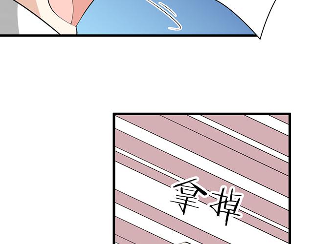 青春期的大烦恼韩漫全集-第四话：真面目无删减无遮挡章节图片 