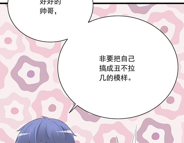 青春期的大烦恼韩漫全集-第四话：真面目无删减无遮挡章节图片 
