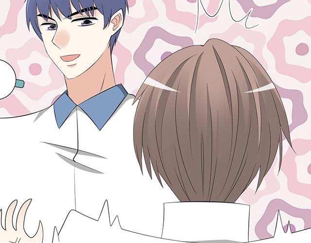 青春期的大烦恼韩漫全集-第四话：真面目无删减无遮挡章节图片 