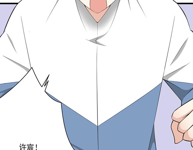 青春期的大烦恼韩漫全集-第四话：真面目无删减无遮挡章节图片 
