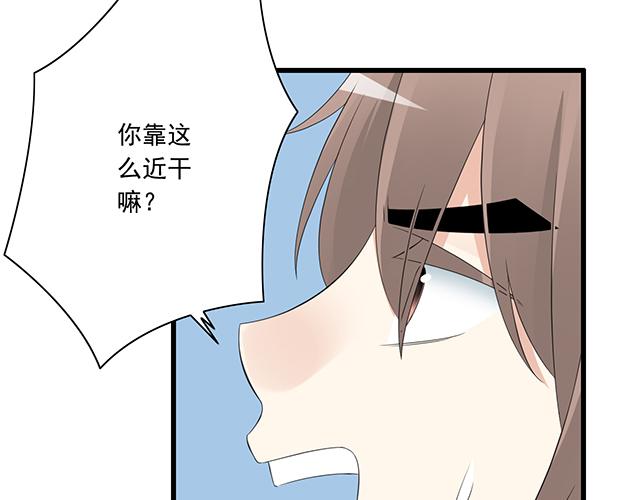青春期的大烦恼韩漫全集-第四话：真面目无删减无遮挡章节图片 