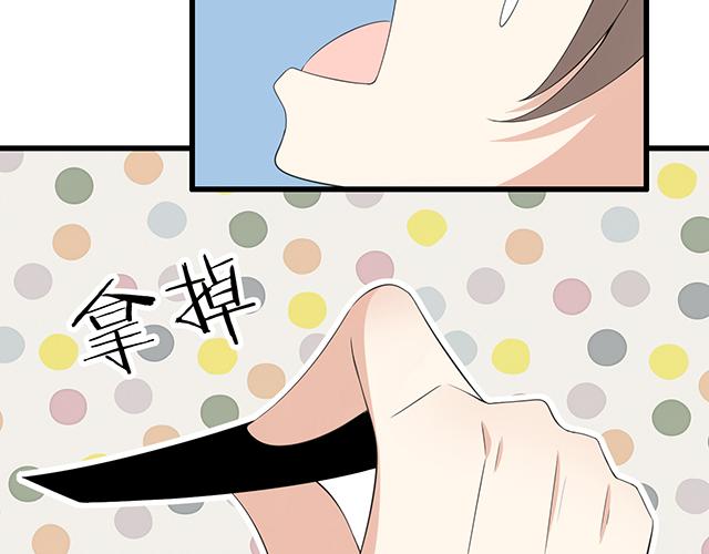 青春期的大烦恼韩漫全集-第四话：真面目无删减无遮挡章节图片 