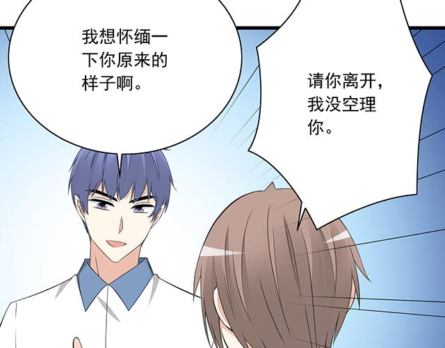 青春期的大烦恼韩漫全集-第四话：真面目无删减无遮挡章节图片 