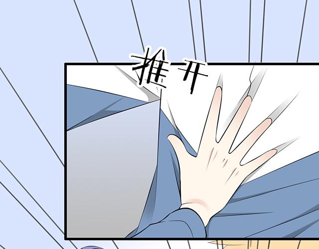 青春期的大烦恼韩漫全集-第四话：真面目无删减无遮挡章节图片 