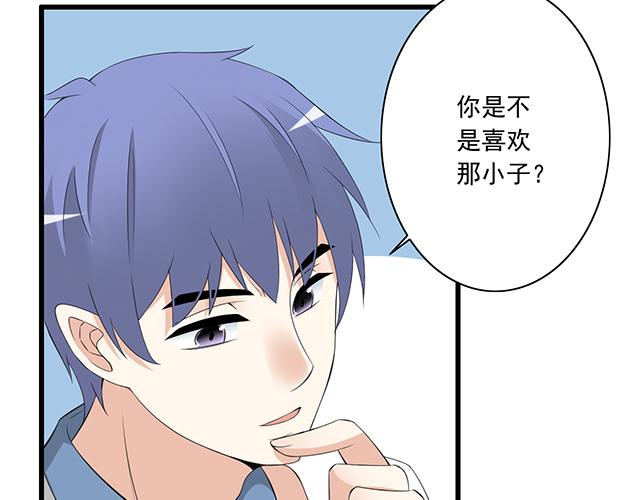青春期的大烦恼韩漫全集-第四话：真面目无删减无遮挡章节图片 