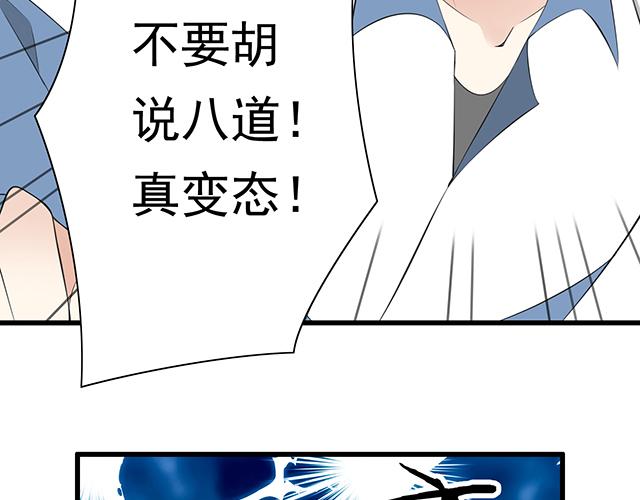 青春期的大烦恼韩漫全集-第四话：真面目无删减无遮挡章节图片 